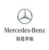 Logo Mercedes-Benz China